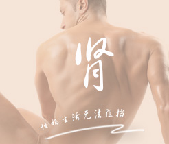 男人捅女人小穴APP